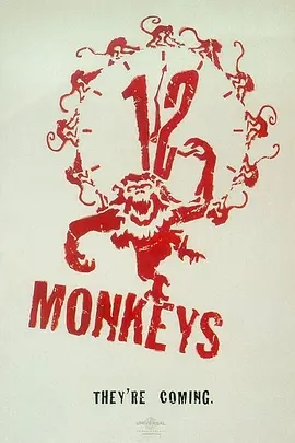 说电影《十二猴子》
